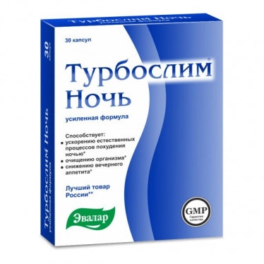 Turboslim strengthened the night. capsule formula 300mg Evalar №30