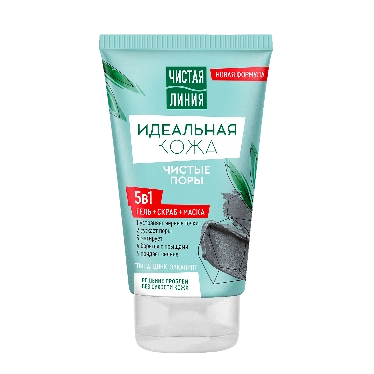 5 in 1 Cosmetic Product Gel Scrub Mask Clean Pores with Clay and Zinc