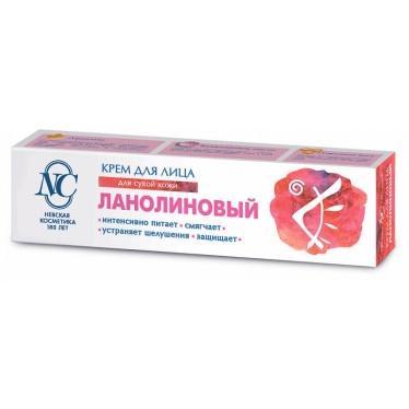 Nevskaya Kosmetika Lanolin Face Cream