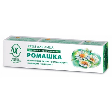 Nevskaya Kosmetika Chamomile Face Cream