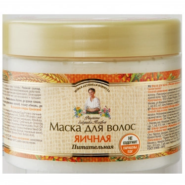 Nourishing Egg Hair Mask for All Hair Types — Grandma Agafia’s Recipes