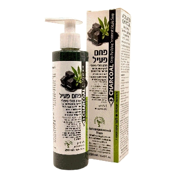 Dan Pharm - Activated Charcoal Liquid Soap for Deep Cleansing of the Face and Body