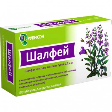 Sage Lozenges, Pack of 30