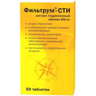 Filtrum tablets 400 mg No. 50