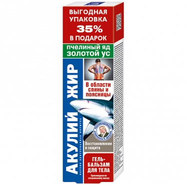 Shark Fat, Bee Venom/Golden Mustache Gel-Balm for the Body, 125 ml, 1 pc