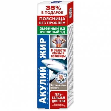 Shark Fat, Snake Venom/Bee Venom Body Gel-Balm, 125 ml, 1 pc