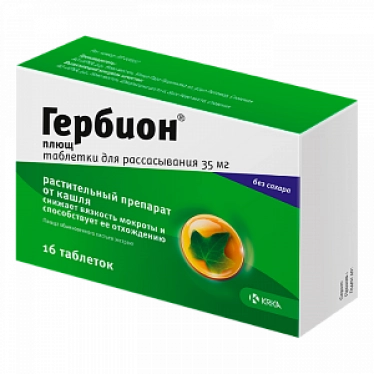 Herbion Ivy Lozenges 35 mg, 16 pcs.