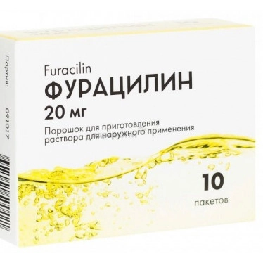 Furacilin powder 20 mg, 10 pcs.