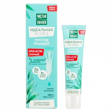 Targeted Acne Spot Treatment Cream with Zinc and Tea Tree