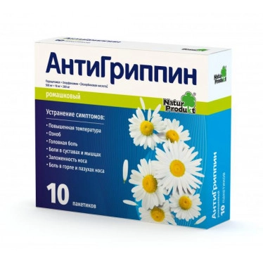Antigrippin Powder, Chamomile, No. 10