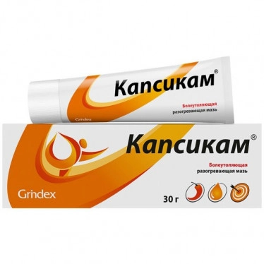 Kapsikam ointment 30g