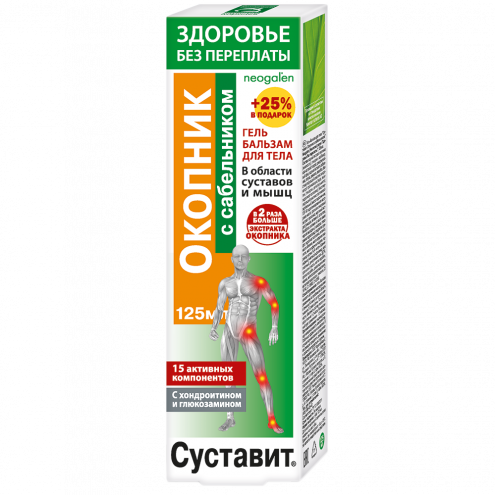 Sustavit Comfrey with meadowsweet gel-balm 125 ml 1 pc