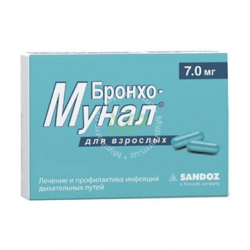Broncho-munal 7mg 10 PCs. capsules