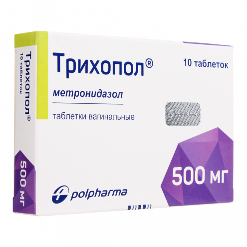 Trichopol tablets vaginal 500mg №10