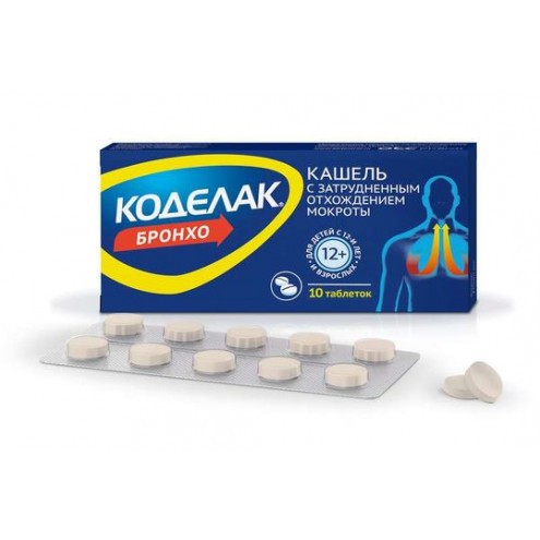 Codelac Broncho tablets №10