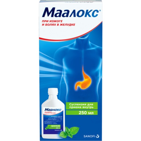 Maalox oral suspension 250ml