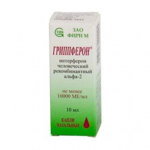 Grippferon nasal drops 10000 IU/ml 10ml