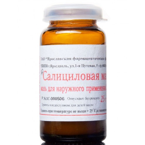 Salicylic ointment 2% 25g