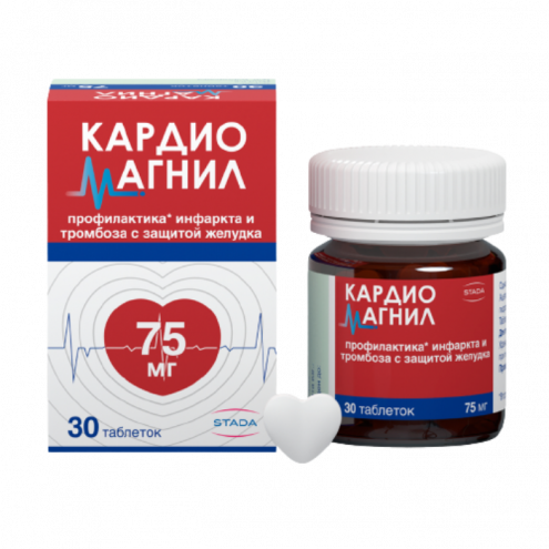 Cardiomagnyl tablets 75mg №30