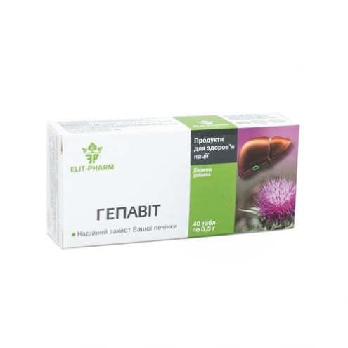 Hepavite tablets №40 (10x4)