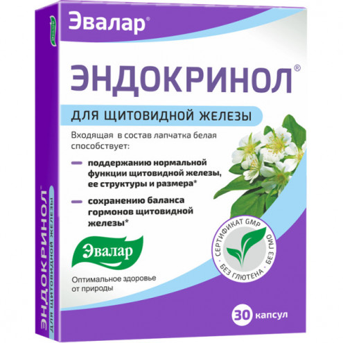 Endocrinol capsules 275mg Evalar No.30