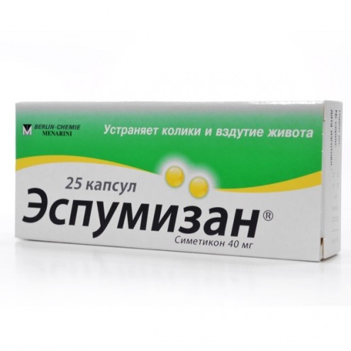 Espumizan capsules 40mg №25