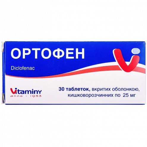 Ortofen tab. i.v. 25mg №30
