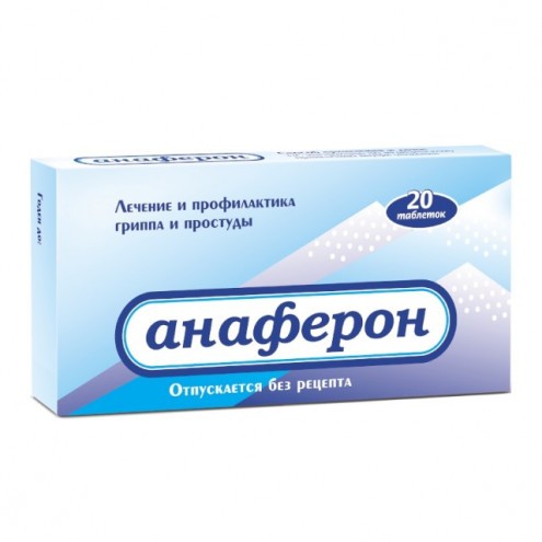 Anaferon lozenges №20