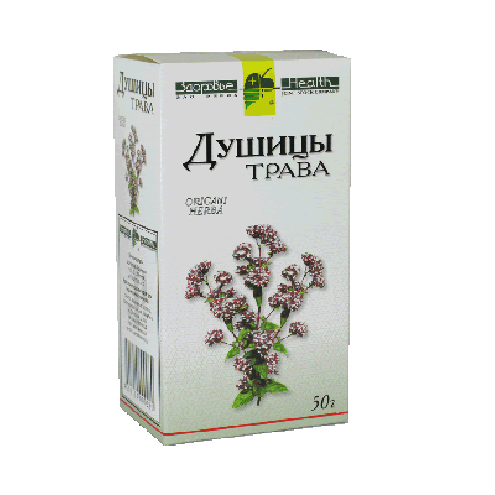 Origanum Leaves