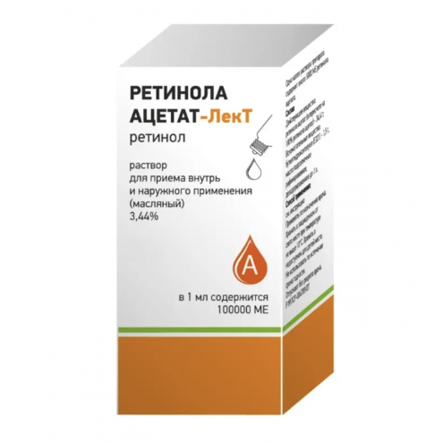 Ретинола ацетат (вит. А) раствор в масле 3,44% 50мл