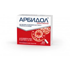 Arbidol Maximum capsules 200mg №20