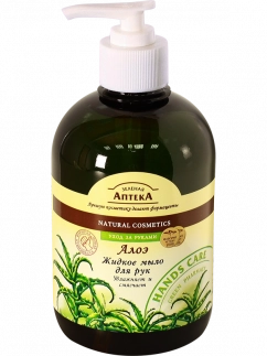 Green Pharmacy - Liquid Hand Soap - Aloe