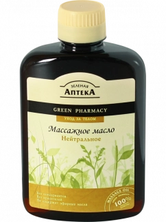 Green Pharmacy - Neutral Massage Oil