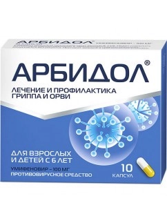 ARBIDOL caps, 10 pcs