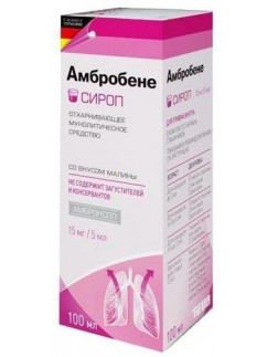 Ambrobene syrup 15mg/5ml 100ml