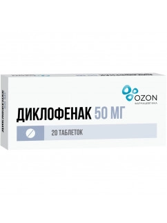 Diclofenac 50mg Tablets #20
