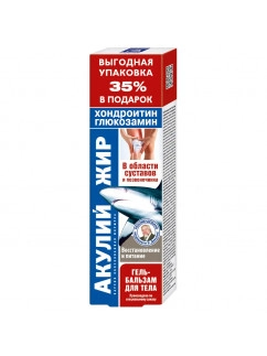 Shark Fat Chondroitin/Glucosamine Body Gel-Balm, 125 ml, 1 pc