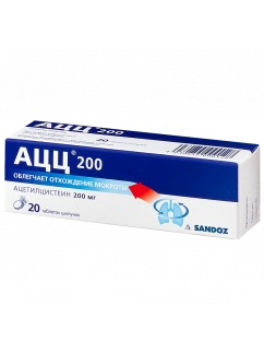 ACC 200, effervescent tablets 20 pcs