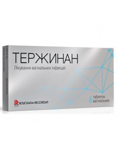 Terzhinan vaginal tablets No. 6