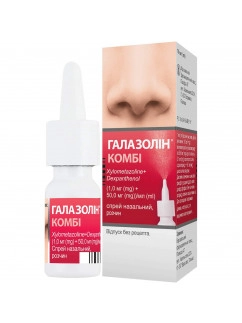 Galazolin nasal sprey 1mg+50mg/ml 10ml