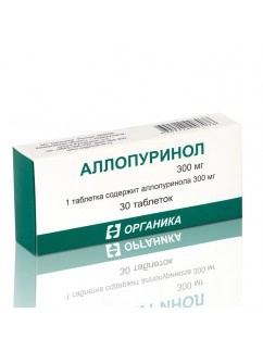 Allopurinol tablets 300mg №30