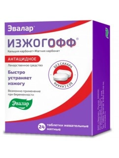 Heartburn, 24 tablets