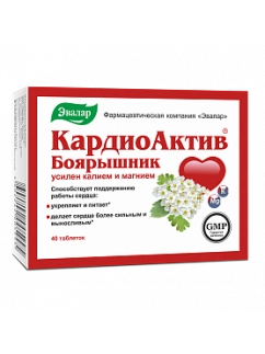 Cardioactive Hawthorn, 40 tablets