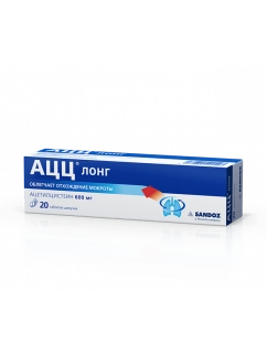 ACC long 600, effervescent tablets 20 pcs