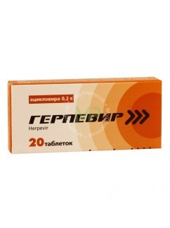 herpevir tablets 20 pcs/