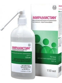 Miramistin 0.01% 150 ml