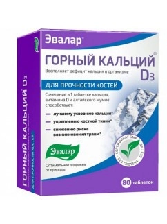 Mountain calcium D3, 80 tablets.