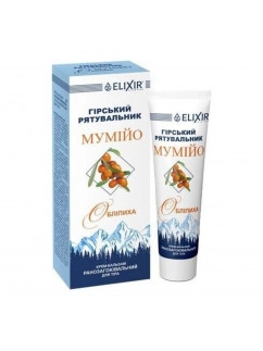 Sea-Buckthorn and Mummyo - Cream-Balsam 50ml
