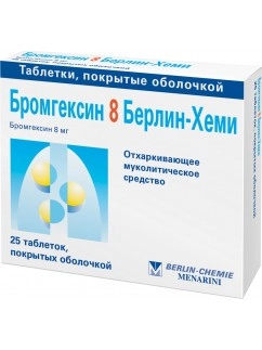 Bromhexine 8 mg, 25 pcs.