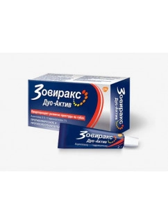 Zovirax Duo-Active Cream 2g